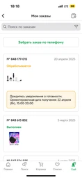 Блендер Bosch ErgoMaster MSM4B623 фото от покупателей 3