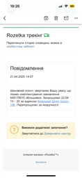 Блендер Bosch ErgoMaster MSM4B623 фото от покупателей 2