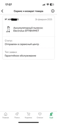 Вертикальный пылесос Electrolux EP71B14WET [106337]