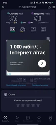 Маршрутизатор Tenda TX12 Pro WiFi6 / AX3000 / 1 Гбіт/с / Підтримка технології MESH фото від покупців 2