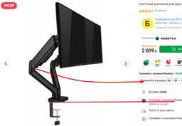 Настольное крепление для двух мониторов OfficePro MA412B с пружиной 17-32" 2-9 кг Black фото от покупателей 17