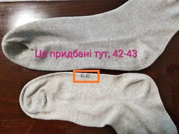 Набор мужских носков хлопковых Лео Сетка Классик коттон 42-43 10 пар Синий (ROZ6400176136) фото от покупателей 2