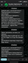 Сухий корм Friskies для дорослих кішок з лососем та овочами 300 (г) фото від покупців 7