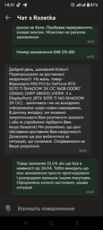 Відеокарта MSI GeForce RTX 5070 Ti 16G SHADOW 3X OC фото від покупців 1