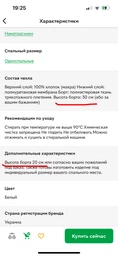 Водонепромакаемый наматрасник с бортами 160*200 фото от покупателей 2