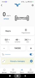 Гіроборд SmartGO G11 PRO 10,5" Самобаланс + Bluetooth колонка (Космос) 711785 фото від покупців 1