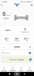 Гіроборд SmartGO G11 PRO 10,5" Самобаланс + Bluetooth колонка (Космос) 711785