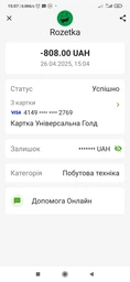 Средство для мытья посуды в посудомоечных машинах FINISH Quantum All in 1 Лимон 115 шт (5908252018468) фото от покупателей 11