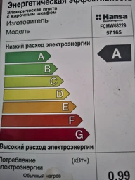 Ущільнювальна гума дверей Koolwen для духовки Hansa (8048067)