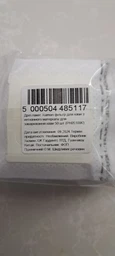 Дрип пакет фильтр для кофе Xiamen для заваривания кофе 100 шт (PH051096-2)