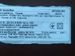 Оригінал муфти м'ясорубки Bosch Compact Power MFW3X18W, MFW3X10W, MFW3X14W, MFW3X15W, MFW3X17B, MMWPL3001 3шт фото від покупців 1