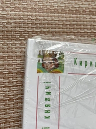 100 казок. Том 1 (4144586) фото від покупців 1
