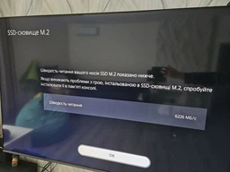 Накопичувач SSD Kingston M.2 2TB PCIe 4.0 Fury Renegade + радіатор (SFYRDK/2000G) фото від покупців 2