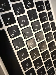 Наклейки на клавиатуру универсальные виниловые Best Key mini PRO матовая прозрачная СЕРЕБРЯНАЯ, 70 кл. фото от покупателей 14