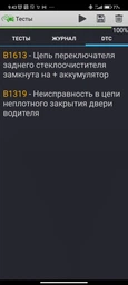 Автосканер діагностичний адаптер ELM327 v1.5 PIC18F25K80 (2 плати) OBD2 Bluetooth (ELM 327) максимальна версія Elm Electronics фото від покупців 7