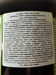 Сывороточный протеин IronMaxx 100% Whey порошок 900 г Банановый йогурт (4260196293389)