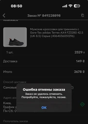 Мужские кроссовки для туризма с Gore-Tex adidas Terrex AX4 GTX HP7396 43.5 (UK 9) Серые (4066749803087)