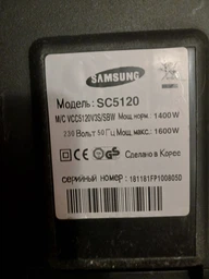 Универсальная щетка для пылесоса Samsung, Philips, Bosch, Gorenje на трубу D=35mm фото от покупателей 7