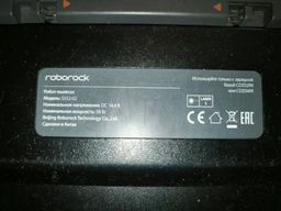 Расходники для робота пылесоса Mi Robot Vacuum Cleaner Mi RoboRock S5 S6 S50 S55 (5 предметов) (H46) фото от покупателей 5