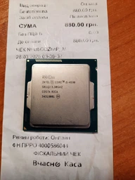 Процесор Intel Core i5-4590 3.7 GHz. 4 ядра/4 потока. Soket 1150. Tray фото от покупателей 2