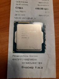 Процесор Intel Core i5-4590 3.7 GHz. 4 ядра/4 потока. Soket 1150. Tray