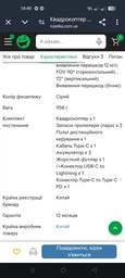 Квадрокоптер DJI Air 3 Drone with RC-N2 Remote Controller (CP.MA.00000691.01) EU [90539]