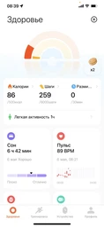 Фитнес-браслет Xiaomi Smart Band 9 Active Green (BHR08L1GL) (1166772) фото от покупателей 5