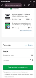 Ноутбук Lenovo LOQ 15IAX9E (83LK008SRA) Luna Grey