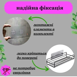 Универсальная настенная полка для ванной комнаты FD&Q органайзер для кухни, душевой самоклеющий черный (352008) фото от покупателей 1