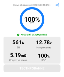 Автомобильный аккумулятор New Formula 60 Ач Ев (-/+) 580 EN 24.2 x 17.5 x 19 см (5602204249) фото от покупателей 2