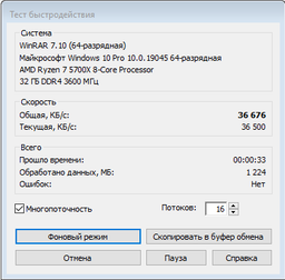Модуль пам'яті для комп'ютера DDR4 32GB (2x16GB) 3600MHz Vengeance LPX Black Corsair (CMK32GX4M2D3600C18) фото від покупців 8
