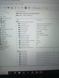 Оперативная память Kingston Fury SODIMM DDR4-3200 8192MB PC4-25600 Impact Black (KF432S20IB/8)