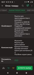 Мультипечь CECOTEC Cecofry&Grill Smokin 8500 фото от покупателей 1