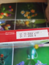 Шоколад молочный Любимов Kids Календарь 120 г (4820075507060) фото от покупателей 2