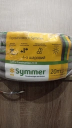 Садовый шланг SYMMER Garden Construction 1/2" (12,5 мм), 30 м — прочный, гибкий, устойчивый к изломам и перепадам температур фото от покупателей 2