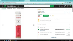 Витамины Novel Multivit Витаминно-минеральный комплекс, 20 шипучих таблеток