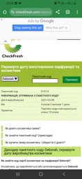 Жидкая матовая помада для губ Deborah Red Touch Comfort Mat 02 Delicate Rose 5 мл (8009518382297)