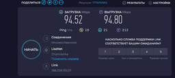 Интернет кабель GEAR 15 м Высокоскоростной сетевой Патч корд LAN кабель для интернета 15м до 1000Мбит/с UTP CAT5e (6364gr) фото от покупателей 15