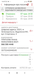 Планшет Blackview ACTIVE 10 Pro 12/512GB Orange ( Global ORIGINAL )