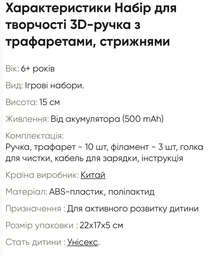 PCL Пластик 1,75 мм для 3D-ручок 100м 20 кольорів по 5 метрів фото від покупців 3