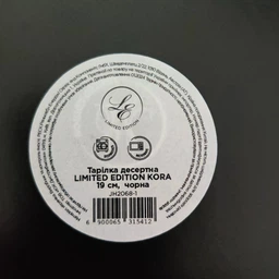 Тарелка десертная Limited Edition Kora круглая 20.5 см Белая (JH2068-2) фото от покупателей 1