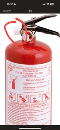 Огнетушитель порошковый Рубеж 5 кг (04-003-5) фото от покупателей 7