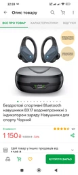 Бездротові спортивні Bluetooth навушники BX17 з кнопками керування та індикатором заряду Рожевий фото від покупців 18