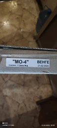 Стол письменный Компанит МО 4 Дуб сонома(303318838) фото от покупателей 3
