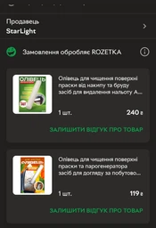 Карандаш для чистки поверхности утюга и парогенератора средство по уходу за бытовой техникой BRS фото от покупателей 5