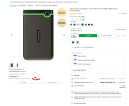 Жорсткий диск Transcend StoreJet 25M3S 4TB TS4TSJ25M3S 2.5" USB 3.1 Gen 1 External Iron Gray