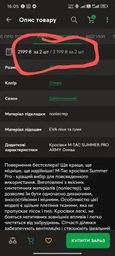 Кроссовки кеды обувь для армии ВСУ M-TAC SUMMER PRO ARMY летние сетка Олива 45