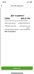 Щетка для уборки WMC TOOLS мультифункциональная WT-brush-7 фото от покупателей 4