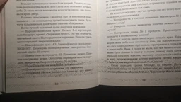 Проблема трьох тіл - Лю Цисінь фото від покупців 1