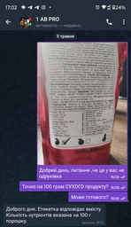Изотоник AB Pro Isotonic Balance, 300 грамм - Лимон